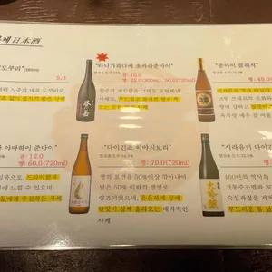 로바타시중 리뷰 사진