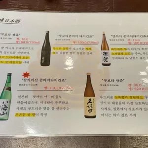 로바타시중 리뷰 사진