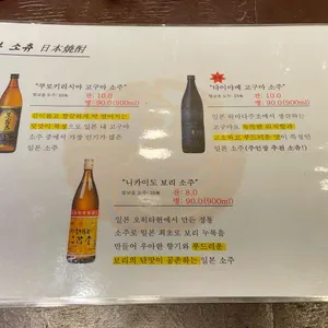 로바타시중 리뷰 사진