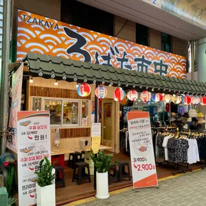 로바타시중 리뷰 사진