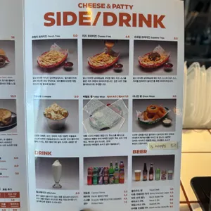 치즈앤패티 리뷰 사진