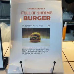 치즈앤패티 리뷰 사진