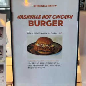 치즈앤패티 리뷰 사진