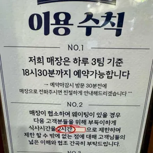 회성댁 리뷰 사진