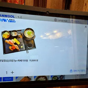 회성댁 리뷰 사진