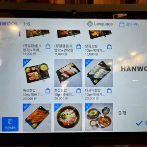 회성댁 리뷰 사진