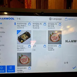 회성댁 리뷰 사진