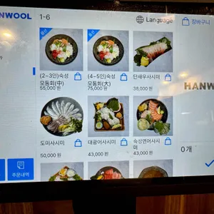 회성댁 리뷰 사진