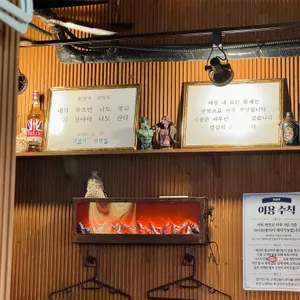 회성댁 리뷰 사진