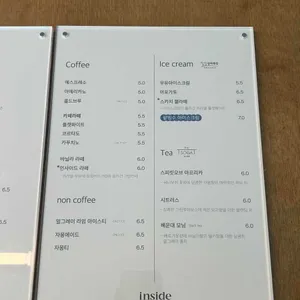 인사이드커피 리뷰 사진