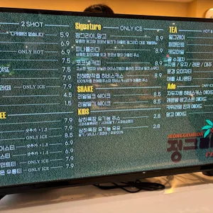 정그리다 리뷰 사진
