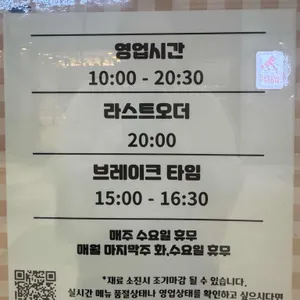 포케하우스 리뷰 사진