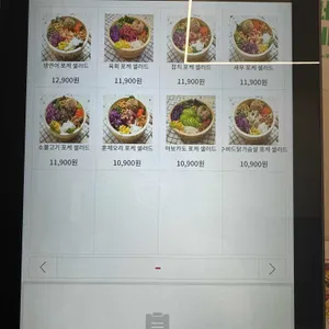포케하우스 리뷰 사진
