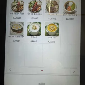 포케하우스 리뷰 사진