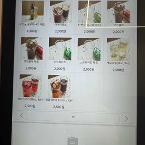 포케하우스 리뷰 사진