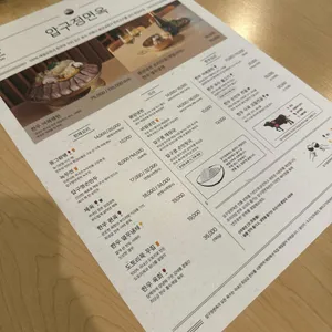 압구정면옥 리뷰 사진