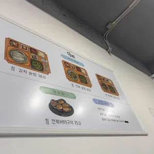 담백 리뷰 사진