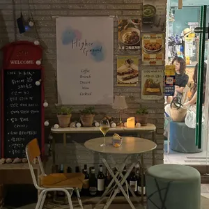 하이어그라운드 사진 2