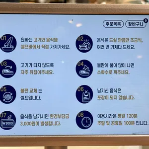 명륜진사갈비 인천송도점 리뷰 사진