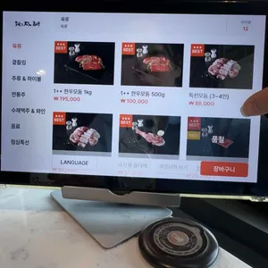 숙성재 리뷰 사진