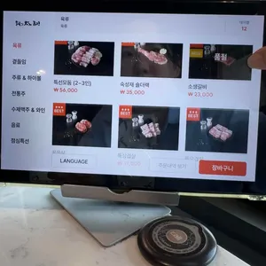 숙성재 리뷰 사진