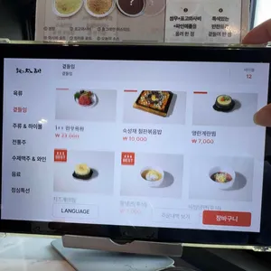 숙성재 리뷰 사진