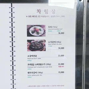 예가 리뷰 사진
