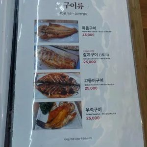 논짓물 리뷰 사진