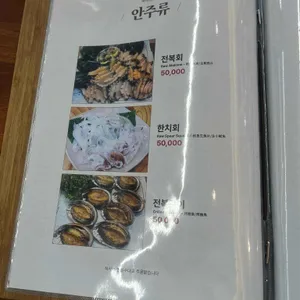논짓물 리뷰 사진