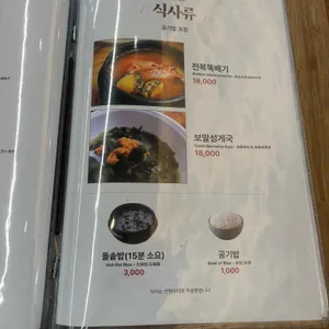논짓물 리뷰 사진