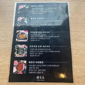 몫몫 리뷰 사진