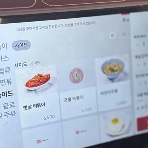 경양식당 리뷰 사진
