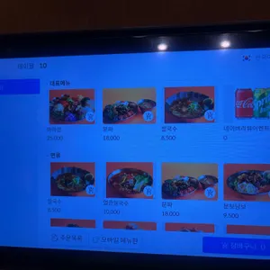히포히포 리뷰 사진
