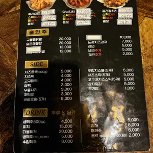 훌랄라치킨 리뷰 사진