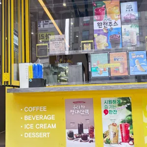 빽다방 리뷰 사진