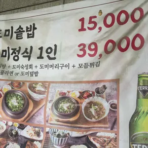 코미도리 리뷰 사진