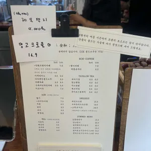 안화 리뷰 사진