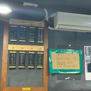 도돈 리뷰 사진