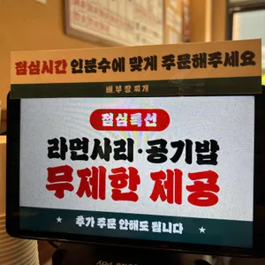 배부장찌개 리뷰 사진