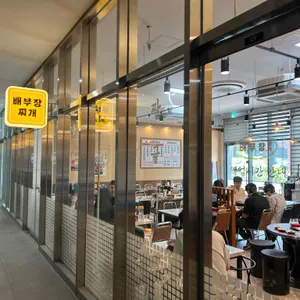 배부장찌개 리뷰 사진