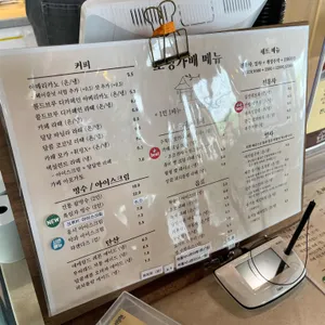 초평가배 리뷰 사진