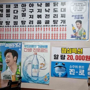 이모네 리뷰 사진