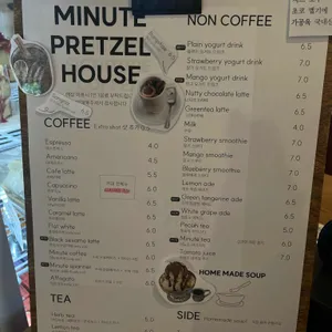 미뉴트하우스 리뷰 사진