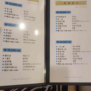 개화 리뷰 사진