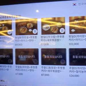 생어거스틴 리뷰 사진