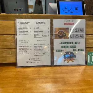 카페 소소한 리뷰 사진