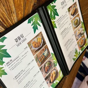 파파야리프 리뷰 사진
