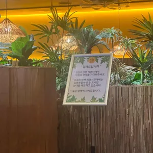 파파야리프 리뷰 사진