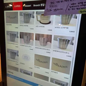 히어로스터 리뷰 사진