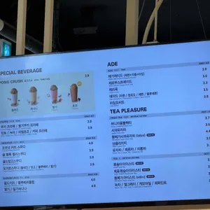메가커피 리뷰 사진
